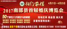 早上爆料视频大全图片最新,最新爆料视频大全图片，带你领略时事热点瞬间