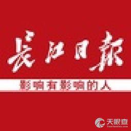 长江日报社爆料新闻最新,揭秘长江流域生态保护新举措，共筑绿色家园