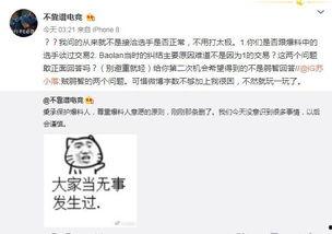 吃瓜最新事件爆料合肥,揭秘近期热门事件幕后真相